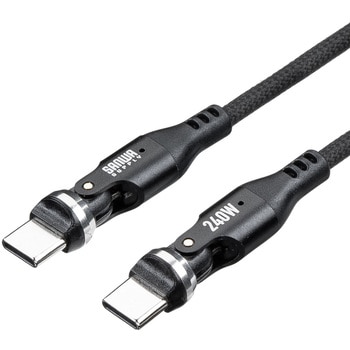 USB TypeCケーブル USB2.0 PD240W対応 サンワダイレクト