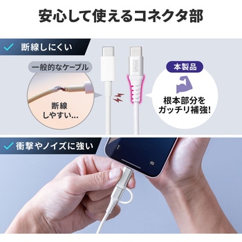 USB TypeCケーブル USB2.0 ライトニング変換アダプタ付き - サンワダイレクト