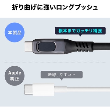 USB TypeCケーブル USB 20Gbps PD100W対応 サンワダイレクト
