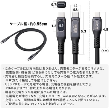 USB TypeCケーブル USB 20Gbps PD100W対応 サンワダイレクト