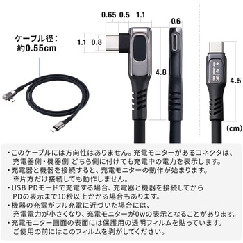 USB TypeCケーブル USB 20Gbps PD100W対応 サンワダイレクト