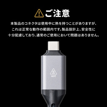 LANケーブル CAT6 USB TypeC変換 サンワダイレクト