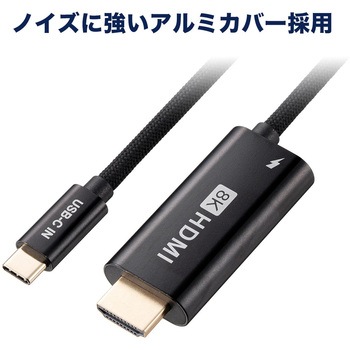 USB TypeC変換ケーブル USB TypeC-HDMI サンワダイレクト