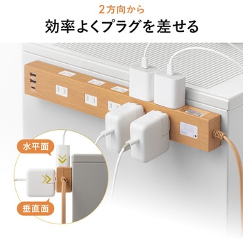 電源タップ 雷ガード付き USB-A+Type-C(PD20W) サンワダイレクト