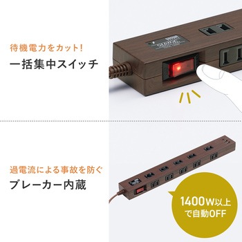 電源タップ 雷ガード付き USB-A+Type-C(PD20W) サンワダイレクト