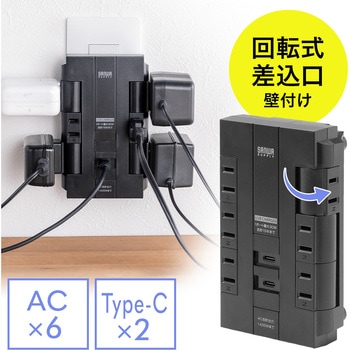 電源タップ USB充電機能付き PD30W対応 サンワダイレクト