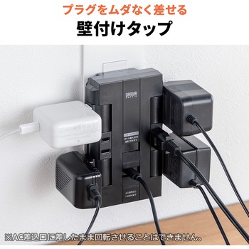電源タップ USB充電機能付き PD30W対応 サンワダイレクト