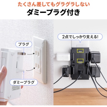 電源タップ USB充電機能付き PD30W対応 サンワダイレクト