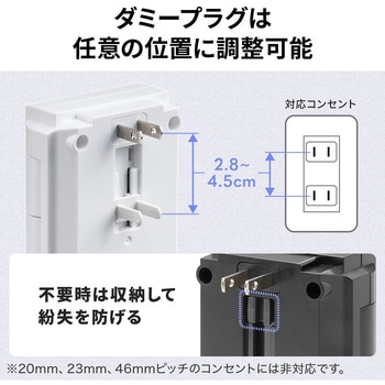 電源タップ USB充電機能付き PD30W対応 サンワダイレクト
