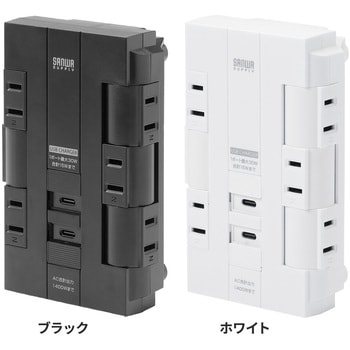 電源タップ USB充電機能付き PD30W対応 サンワダイレクト
