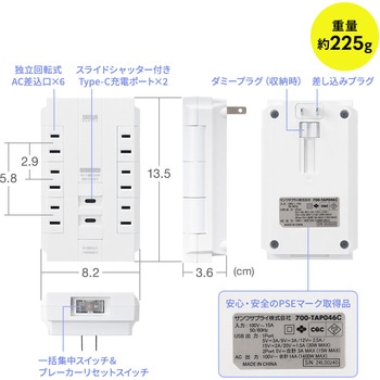 電源タップ USB充電機能付き PD30W対応 サンワダイレクト