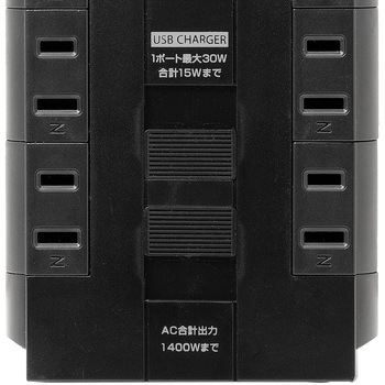 電源タップ USB充電機能付き PD30W対応 サンワダイレクト