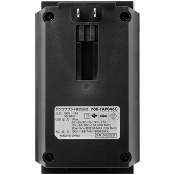 電源タップ USB充電機能付き PD30W対応 サンワダイレクト