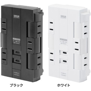 電源タップ USB充電機能付き PD30W対応 サンワダイレクト