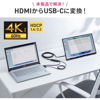 USB TypeC変換ケーブル USB TypeC-HDMI サンワダイレクト