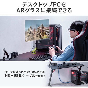 USB TypeC変換ケーブル USB TypeC-HDMI サンワダイレクト