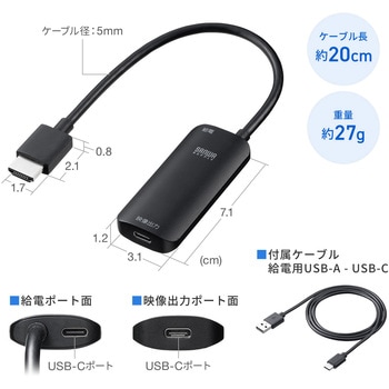 USB TypeC変換ケーブル USB TypeC-HDMI サンワダイレクト