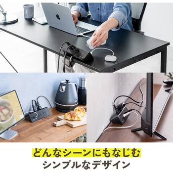 電源タップ クランプ固定式 サンワダイレクト