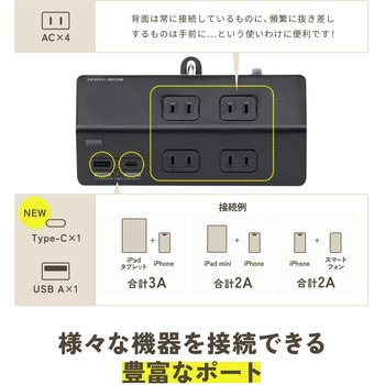 電源タップ クランプ固定式 サンワダイレクト