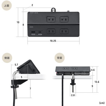 電源タップ クランプ固定式 サンワダイレクト