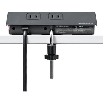 電源タップ クランプ固定式 サンワダイレクト