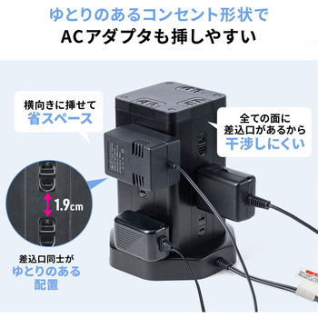 電源タップ タワー型 サンワダイレクト