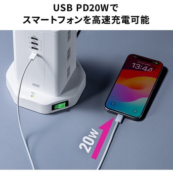 電源タップ タワー型 サンワダイレクト
