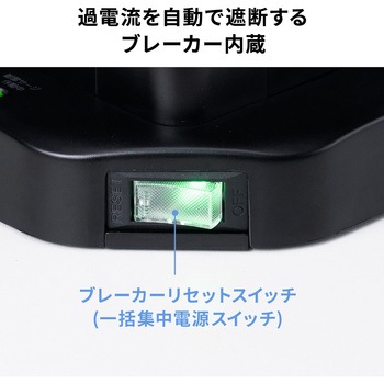 電源タップ タワー型 サンワダイレクト