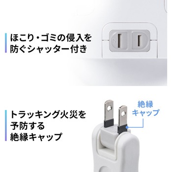 電源タップ タワー型 サンワダイレクト