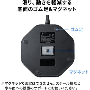 電源タップ タワー型 サンワダイレクト