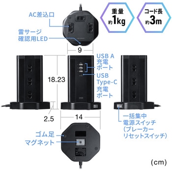 電源タップ タワー型 サンワダイレクト