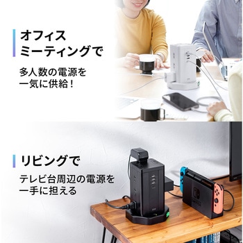 電源タップ タワー型 サンワダイレクト