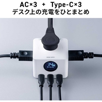 電源タップ USB急速充電機能付き GaN PD67W サンワダイレクト