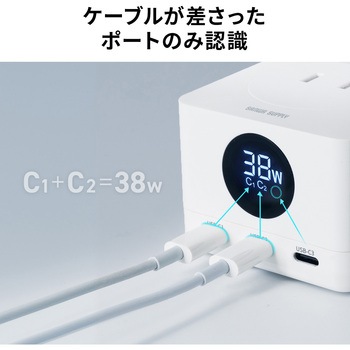 電源タップ USB急速充電機能付き GaN PD67W サンワダイレクト