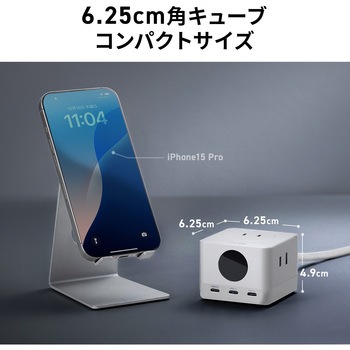 電源タップ USB急速充電機能付き GaN PD67W サンワダイレクト
