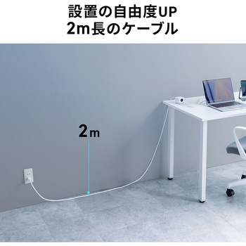 電源タップ USB急速充電機能付き GaN PD67W サンワダイレクト
