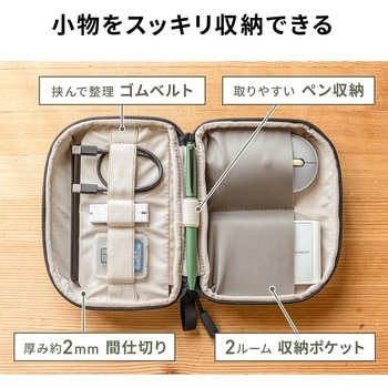 ポーチ トラベル サンワダイレクト