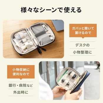 ポーチ トラベル サンワダイレクト