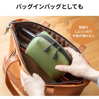 ポーチ トラベル サンワダイレクト