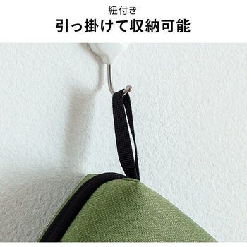 ポーチ トラベル サンワダイレクト