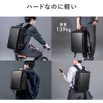 キャリングバッグ リュックタイプ ハードシェル サンワダイレクト