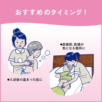 ソフティ さらっとうるおうローション - 花王