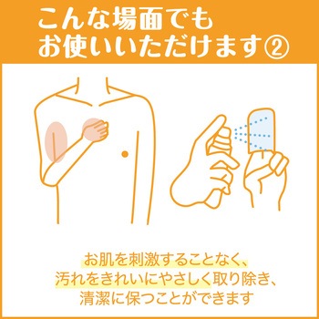ソフティ保護オイル - 花王
