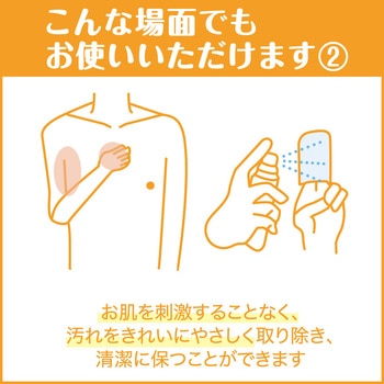 ソフティ保護オイル 花王