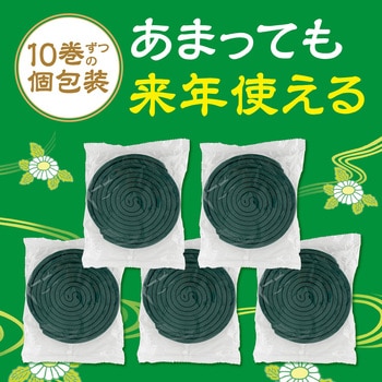 アース渦巻香 ジャンボ アース製薬