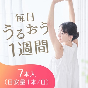 たっぷりうるおうプラセンタCゼリーアセロラ味 アース製薬