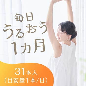 たっぷりうるおうプラセンタCゼリーマンゴー味 アース製薬