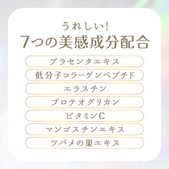 たっぷりうるおうプラセンタCゼリーマンゴー味 アース製薬