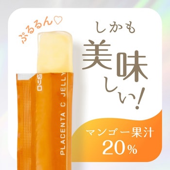 たっぷりうるおうプラセンタCゼリーマンゴー味 アース製薬