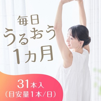たっぷりうるおうプラセンタCゼリーアセロラ味 アース製薬